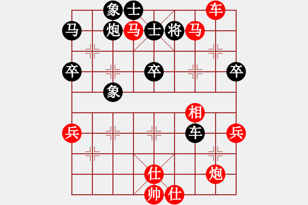 象棋棋譜圖片：百思不得解(1段)-勝-大兵小兵(8段) - 步數(shù)：65 