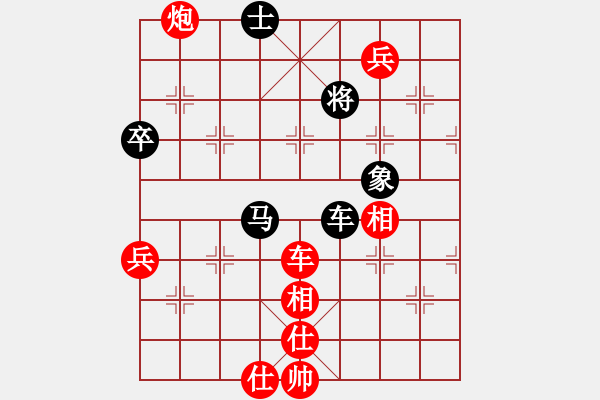 象棋棋譜圖片：精彩 20140208 1918 遁玉境界[67704087] - 象棋高手[986170294] - 步數(shù)：110 