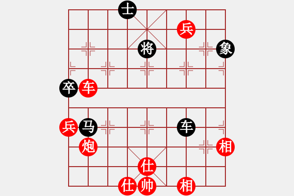 象棋棋譜圖片：精彩 20140208 1918 遁玉境界[67704087] - 象棋高手[986170294] - 步數(shù)：130 