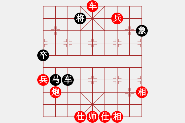 象棋棋譜圖片：精彩 20140208 1918 遁玉境界[67704087] - 象棋高手[986170294] - 步數(shù)：140 