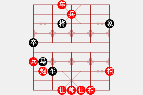 象棋棋譜圖片：精彩 20140208 1918 遁玉境界[67704087] - 象棋高手[986170294] - 步數(shù)：145 