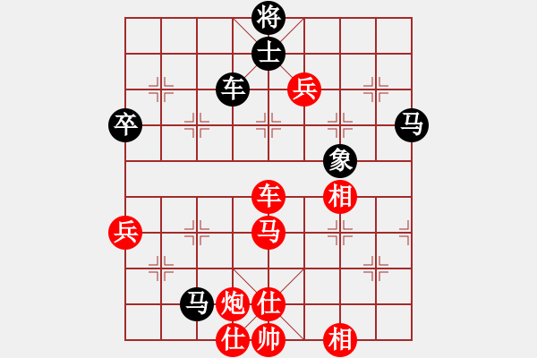 象棋棋譜圖片：精彩 20140208 1918 遁玉境界[67704087] - 象棋高手[986170294] - 步數(shù)：80 