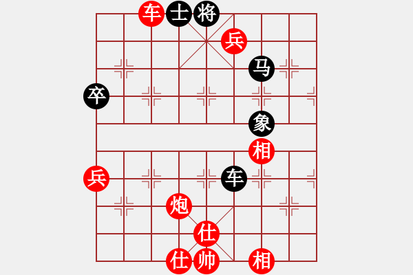 象棋棋譜圖片：精彩 20140208 1918 遁玉境界[67704087] - 象棋高手[986170294] - 步數(shù)：90 