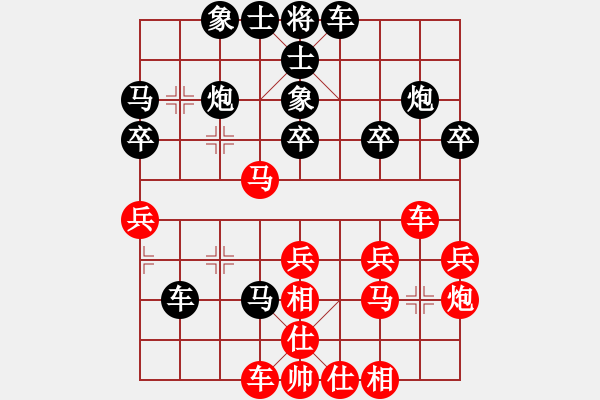 象棋棋譜圖片：青島 徐彬 勝 青島 張?zhí)m天 - 步數(shù)：30 