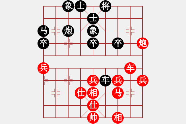 象棋棋譜圖片：青島 徐彬 勝 青島 張?zhí)m天 - 步數(shù)：40 