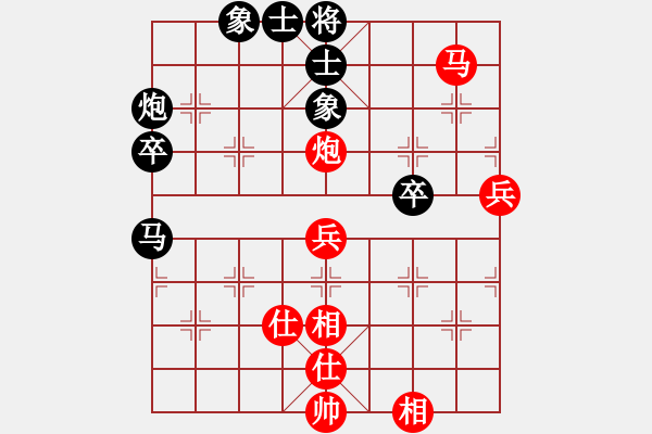 象棋棋譜圖片：青島 徐彬 勝 青島 張?zhí)m天 - 步數(shù)：60 