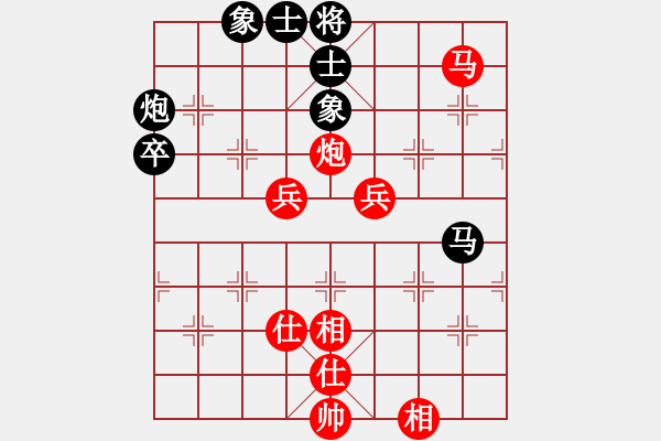 象棋棋譜圖片：青島 徐彬 勝 青島 張?zhí)m天 - 步數(shù)：70 