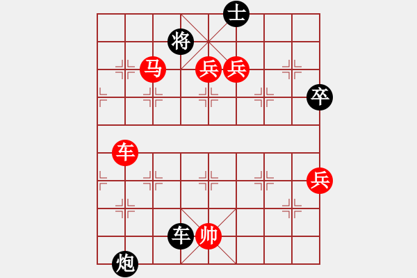 象棋棋譜圖片：C97山里人勝陳海君 - 步數(shù)：100 