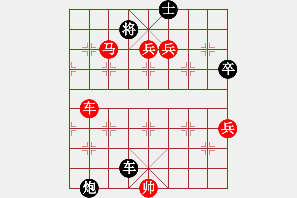 象棋棋譜圖片：C97山里人勝陳海君 - 步數(shù)：101 