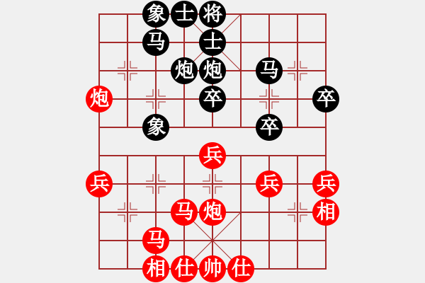 象棋棋谱图片：张兰天 先和 陈启明 - 步数：38 