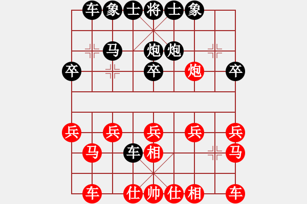 象棋棋谱图片：云中散步(初级)-负-象棋李小龙(5r) - 步数：20 