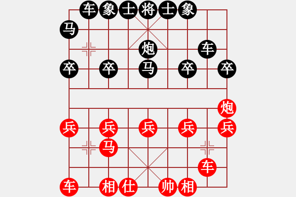 象棋棋譜圖片：謝寧云-雨中漫步 - 步數(shù)：20 