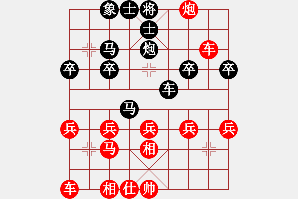 象棋棋譜圖片：謝寧云-雨中漫步 - 步數(shù)：30 