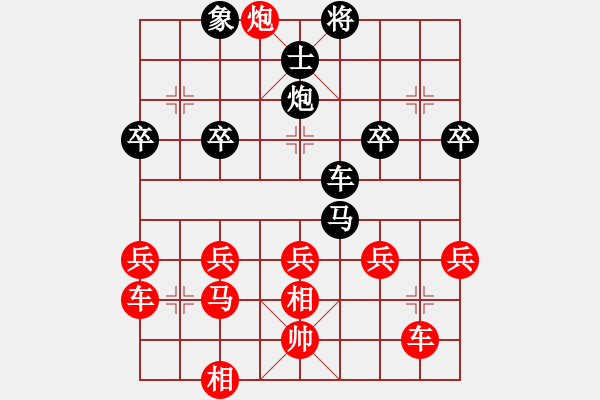 象棋棋譜圖片：謝寧云-雨中漫步 - 步數(shù)：40 