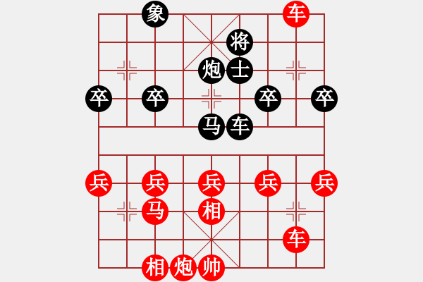 象棋棋譜圖片：謝寧云-雨中漫步 - 步數(shù)：49 