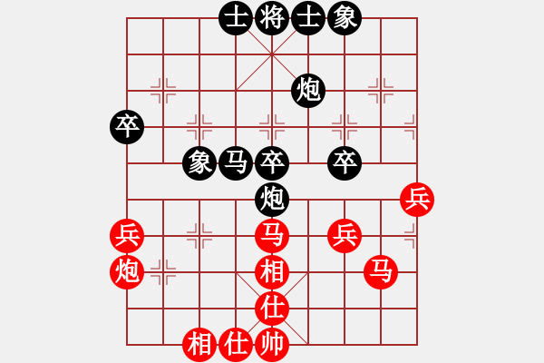 象棋棋谱图片：江西队 杨斌 胜 五龙客家风情园队 彭军 - 步数：40 