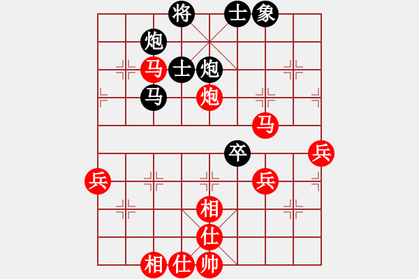 象棋棋谱图片：江西队 杨斌 胜 五龙客家风情园队 彭军 - 步数：70 