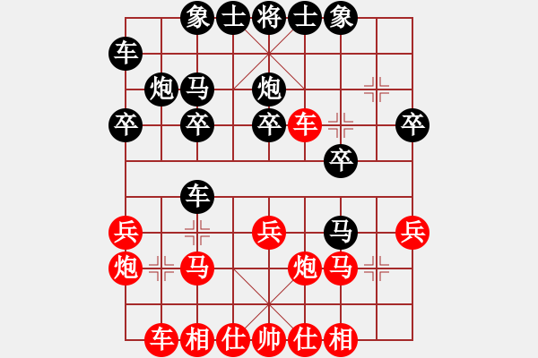 象棋棋譜圖片：朱俊明9-1 先負(fù) 奧巴牛9-1 - 步數(shù)：20 