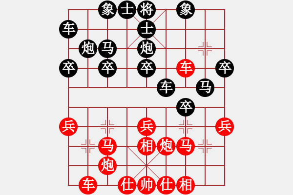 象棋棋譜圖片：朱俊明9-1 先負(fù) 奧巴牛9-1 - 步數(shù)：30 