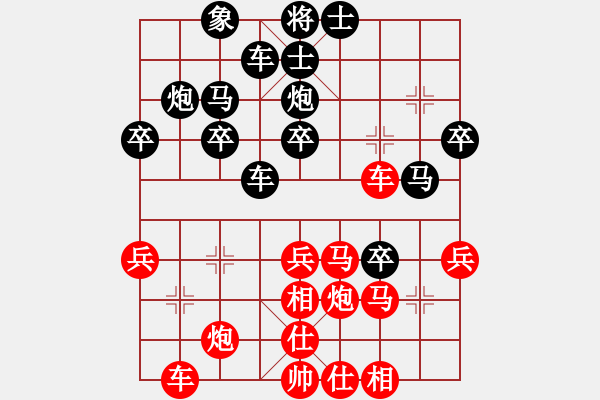 象棋棋譜圖片：朱俊明9-1 先負(fù) 奧巴牛9-1 - 步數(shù)：40 