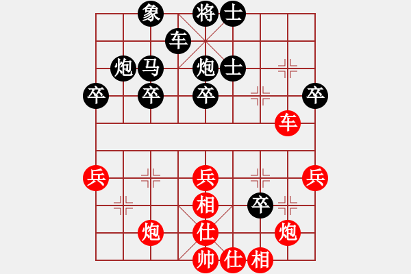 象棋棋譜圖片：朱俊明9-1 先負(fù) 奧巴牛9-1 - 步數(shù)：50 