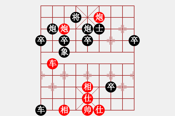 象棋棋譜圖片：朱俊明9-1 先負(fù) 奧巴牛9-1 - 步數(shù)：70 