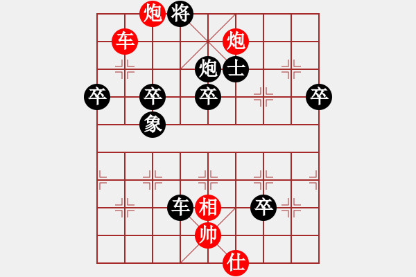 象棋棋譜圖片：朱俊明9-1 先負(fù) 奧巴牛9-1 - 步數(shù)：80 