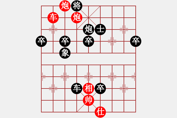 象棋棋譜圖片：朱俊明9-1 先負(fù) 奧巴牛9-1 - 步數(shù)：82 