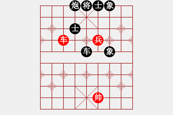 象棋棋譜圖片：戰(zhàn)神[紅] -VS- 快樂怎么都行[黑] - 步數(shù)：100 