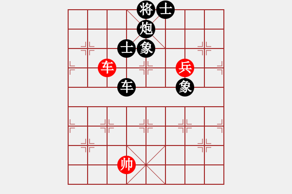 象棋棋譜圖片：戰(zhàn)神[紅] -VS- 快樂怎么都行[黑] - 步數(shù)：110 