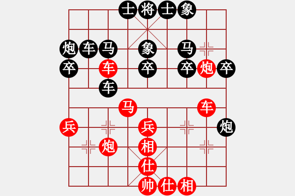 象棋棋譜圖片：戰(zhàn)神[紅] -VS- 快樂怎么都行[黑] - 步數(shù)：30 