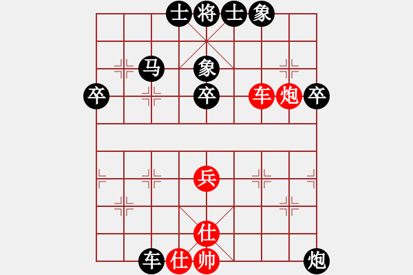 象棋棋譜圖片：戰(zhàn)神[紅] -VS- 快樂怎么都行[黑] - 步數(shù)：50 