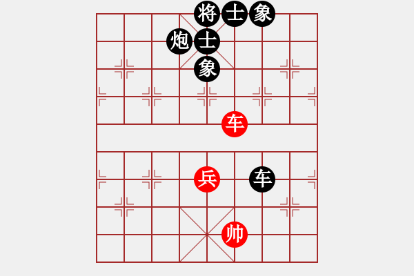 象棋棋譜圖片：戰(zhàn)神[紅] -VS- 快樂怎么都行[黑] - 步數(shù)：70 