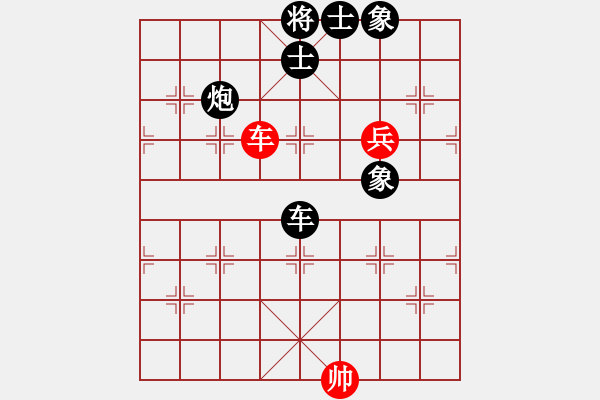 象棋棋譜圖片：戰(zhàn)神[紅] -VS- 快樂怎么都行[黑] - 步數(shù)：90 