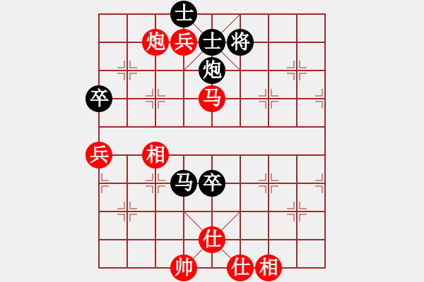 象棋棋譜圖片：棋樂飄飄[1349817841] -VS- 橫才俊儒[292832991] - 步數(shù)：100 