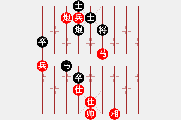 象棋棋譜圖片：棋樂飄飄[1349817841] -VS- 橫才俊儒[292832991] - 步數(shù)：110 