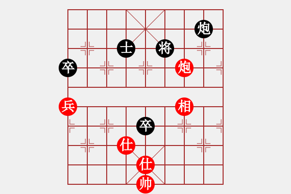 象棋棋譜圖片：棋樂飄飄[1349817841] -VS- 橫才俊儒[292832991] - 步數(shù)：126 