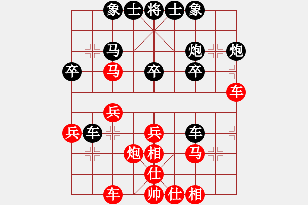 象棋棋譜圖片：棋樂飄飄[1349817841] -VS- 橫才俊儒[292832991] - 步數(shù)：30 