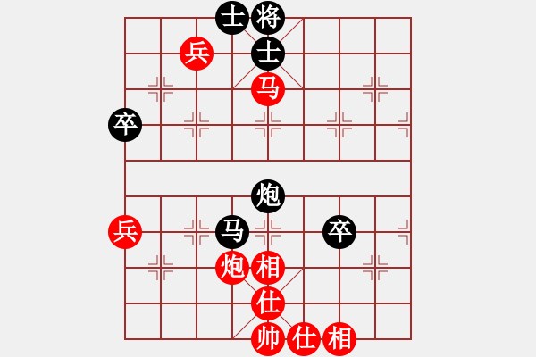 象棋棋譜圖片：棋樂飄飄[1349817841] -VS- 橫才俊儒[292832991] - 步數(shù)：70 