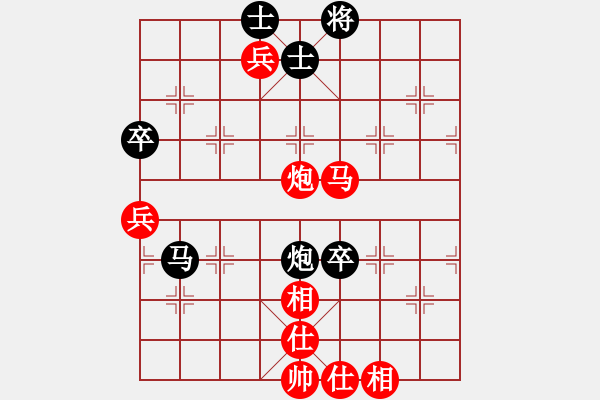 象棋棋譜圖片：棋樂飄飄[1349817841] -VS- 橫才俊儒[292832991] - 步數(shù)：80 