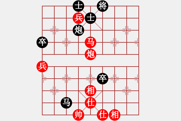 象棋棋譜圖片：棋樂飄飄[1349817841] -VS- 橫才俊儒[292832991] - 步數(shù)：90 