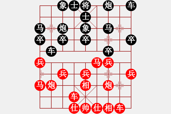 象棋棋譜圖片：張全勝 勝 隨便 - 步數(shù)：20 