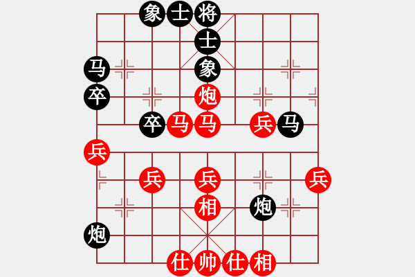 象棋棋譜圖片：張全勝 勝 隨便 - 步數(shù)：40 