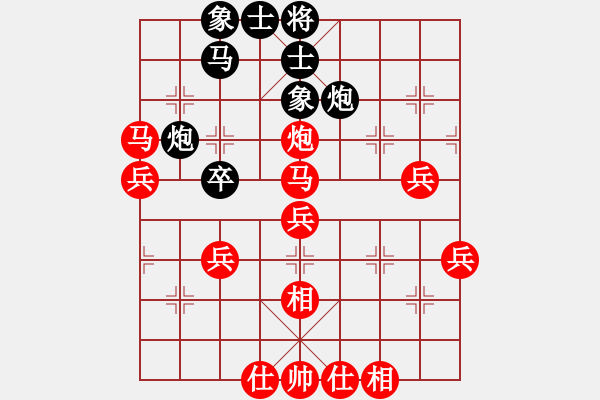 象棋棋譜圖片：張全勝 勝 隨便 - 步數(shù)：50 