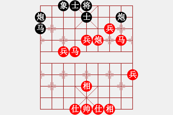 象棋棋譜圖片：張全勝 勝 隨便 - 步數(shù)：80 