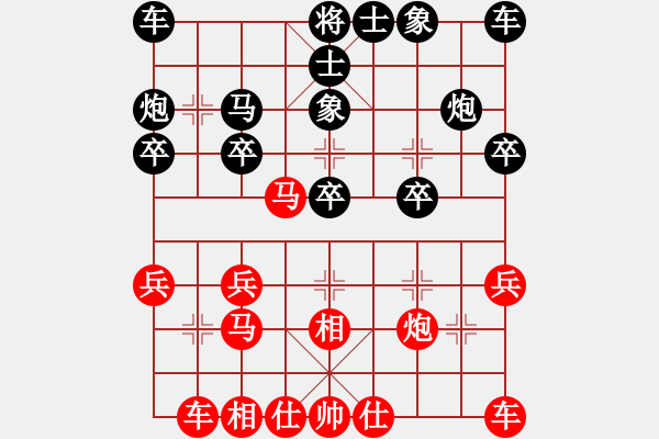 象棋棋譜圖片：先勝 無求自得 - 步數(shù)：20 