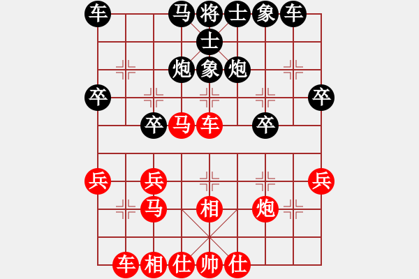 象棋棋譜圖片：先勝 無求自得 - 步數(shù)：30 