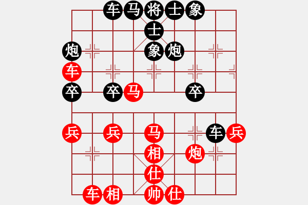 象棋棋譜圖片：先勝 無求自得 - 步數(shù)：40 