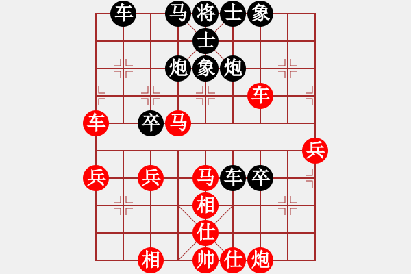 象棋棋譜圖片：先勝 無求自得 - 步數(shù)：50 