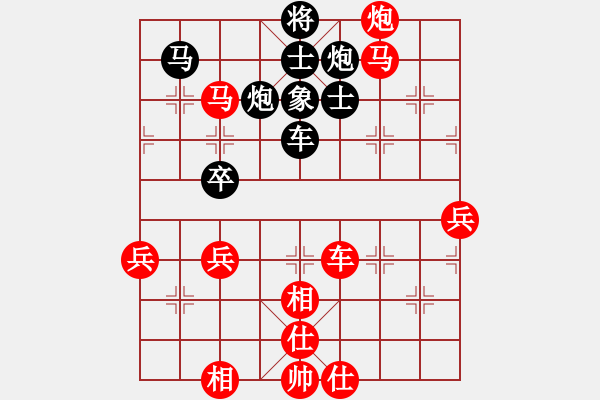 象棋棋譜圖片：先勝 無求自得 - 步數(shù)：70 